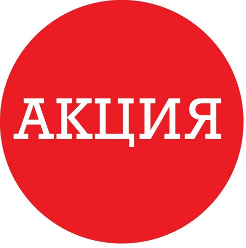 Следите за новостями